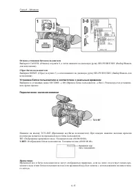 Страница 74