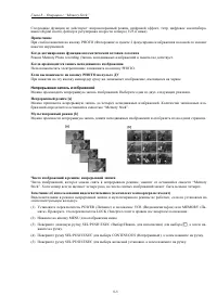 Страница 93