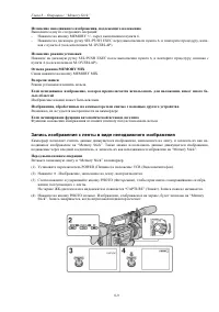 Страница 97