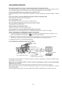 Страница 98