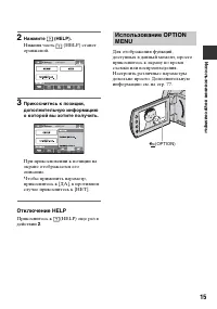 Страница 15