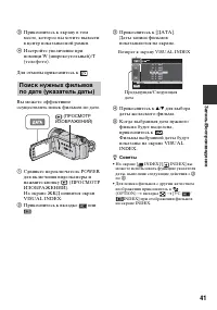 Страница 41
