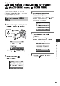 Страница 63