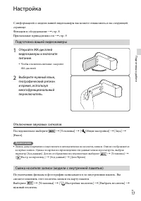 Страница 17