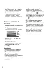 Страница 30
