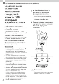 Страница 32