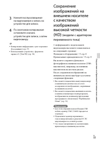 Страница 33
