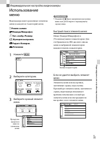 Страница 35