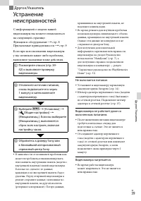 Страница 39