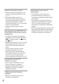 Страница 40