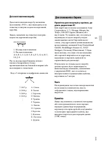 Страница 55