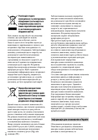 Страница 56