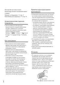 Страница 58