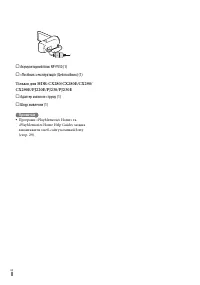 Страница 60