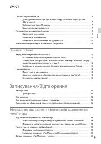 Страница 63