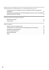 Страница 64