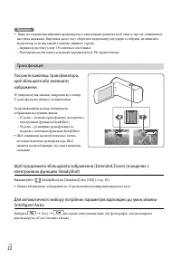 Страница 74