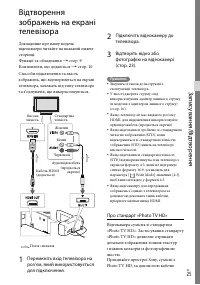 Страница 77