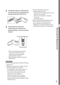 Страница 79