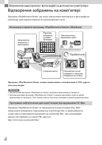 Страница 80