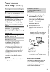 Страница 81