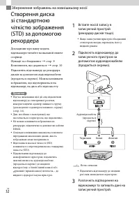 Страница 84