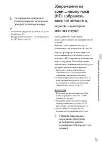 Страница 85