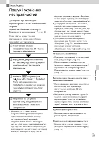 Страница 91