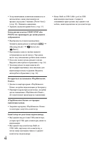Страница 92
