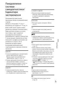 Страница 93