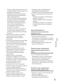 Страница 95