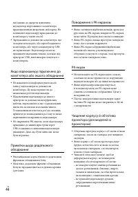 Страница 96