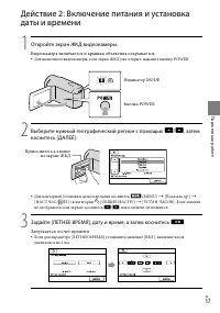 Страница 17