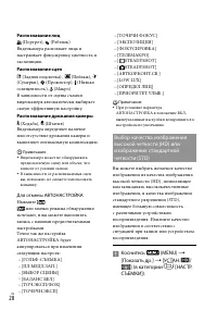 Страница 28