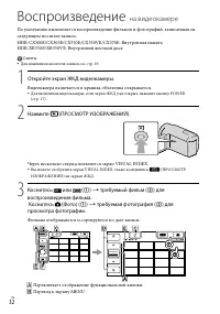 Страница 32