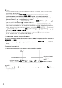 Страница 34