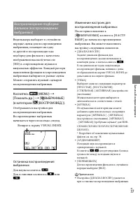 Страница 37