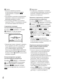 Страница 38