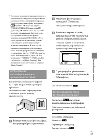 Страница 39