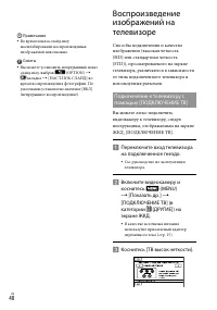 Страница 40