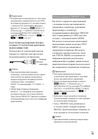 Страница 43