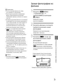 Страница 47