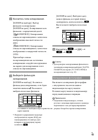 Страница 49