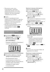 Страница 52
