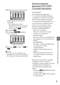 Страница 53