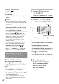 Страница 56