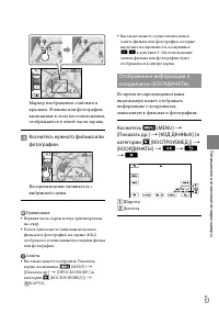Страница 57