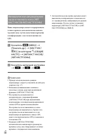 Страница 58