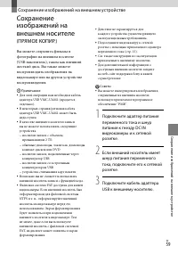 Страница 59