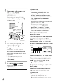 Страница 60